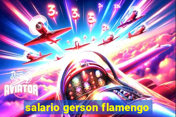 salario gerson flamengo